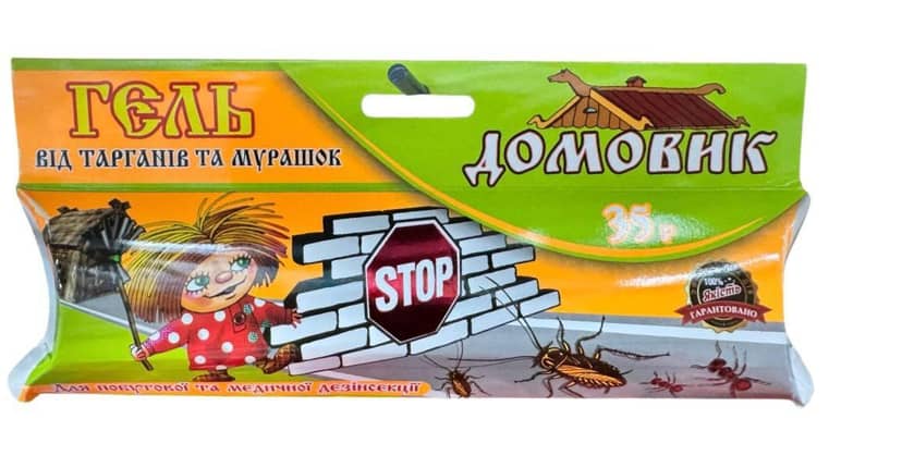 Упаковка Шприц-геля «Домовик» 35г жовто-зеленого кольору з зображенням персонажа домовика в