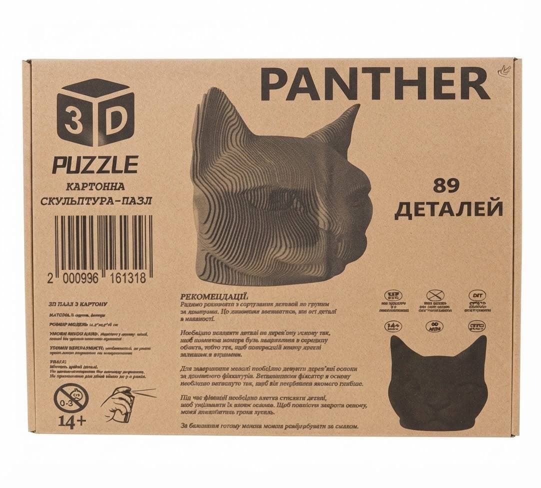 Пазл 3Д скульптура PANTHER