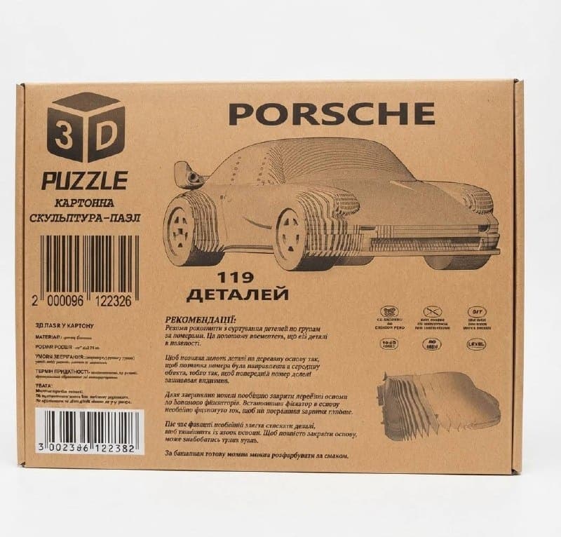 Пазл 3д скульптура PORSCHE
