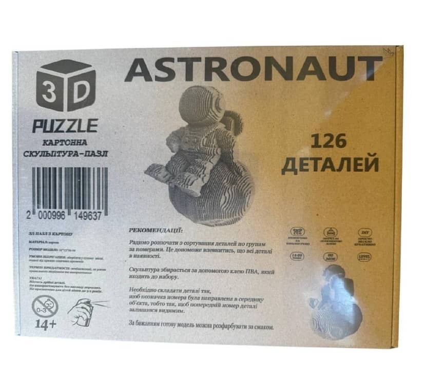 3D-пазл скульптура «Астронавт» (ASTRONAUT)
