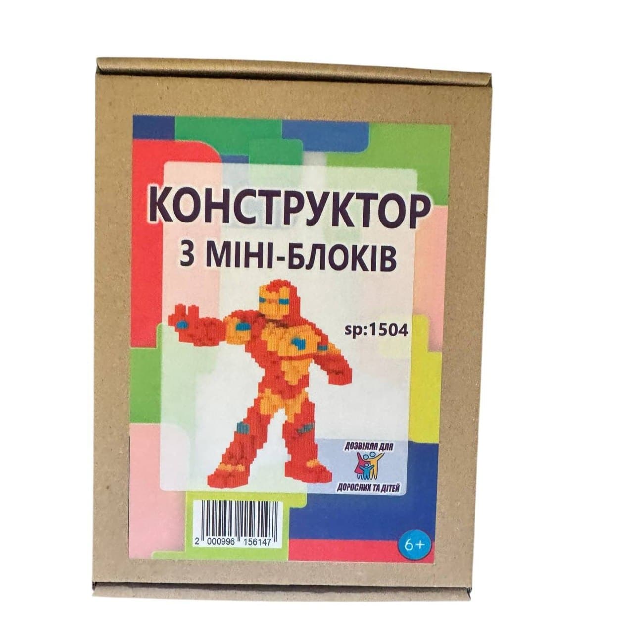 Конструктор міні блоки sp 1504