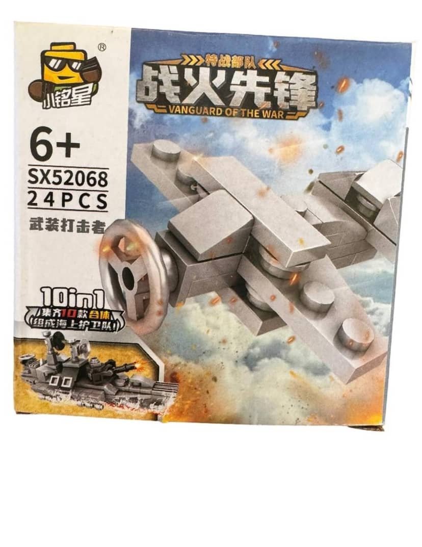 Building Set SX52068 4