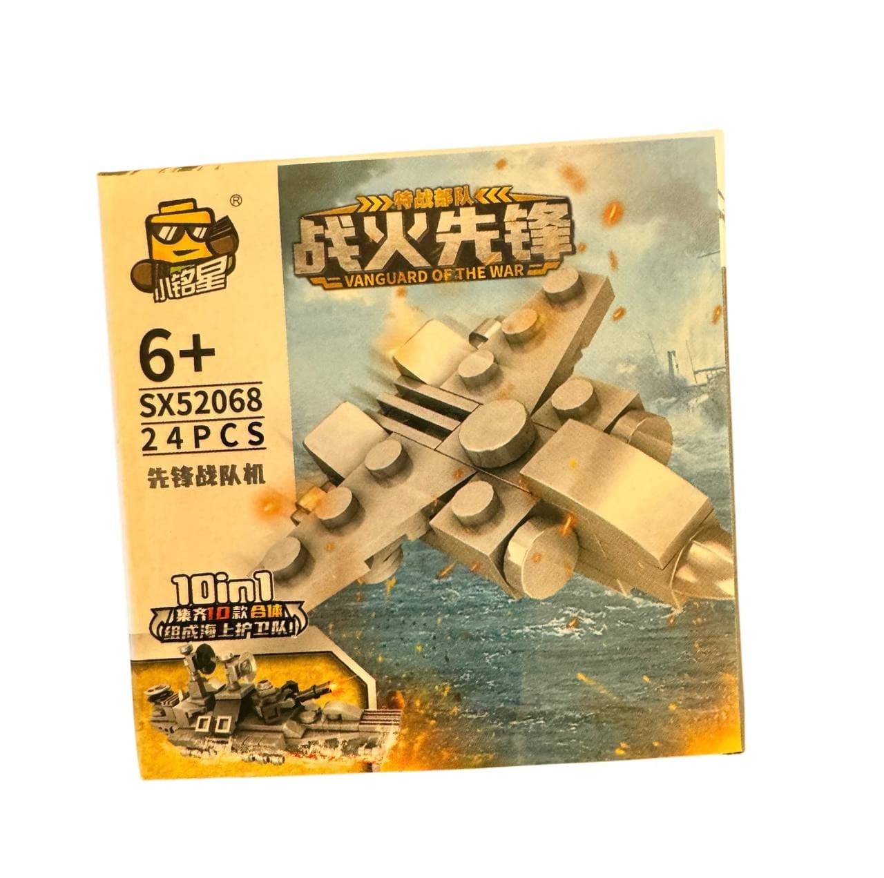 Конструктор SX52068 8