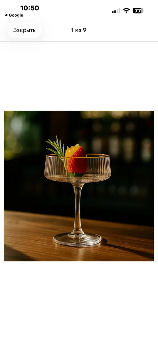 Amber Dessert Glass 4
