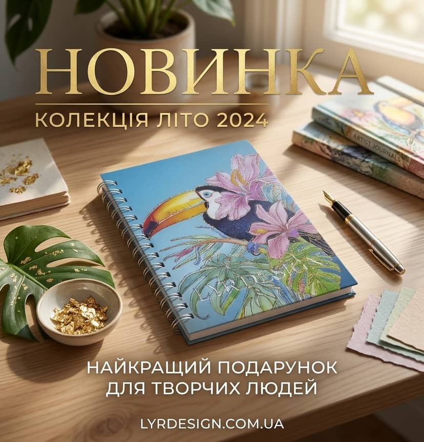 Блокнот а6 кл спіраль папуга маленький тукан 2