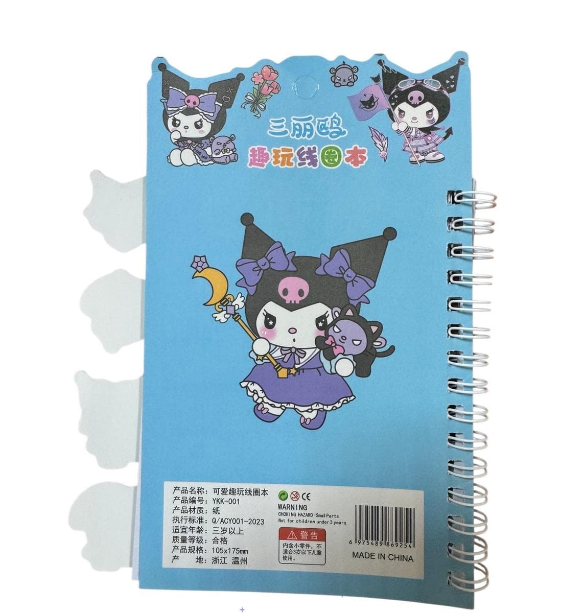 Sticker Notebook YKK-001, Light Blue, "Melody" 4