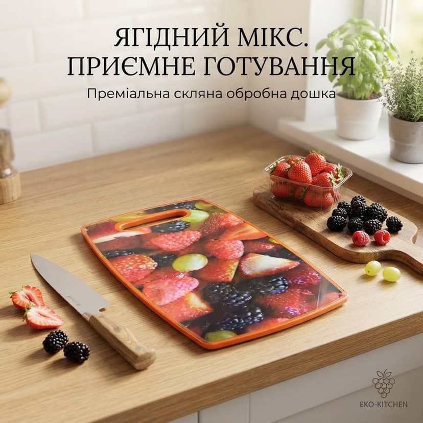 Cutting Board SV Plastic 3