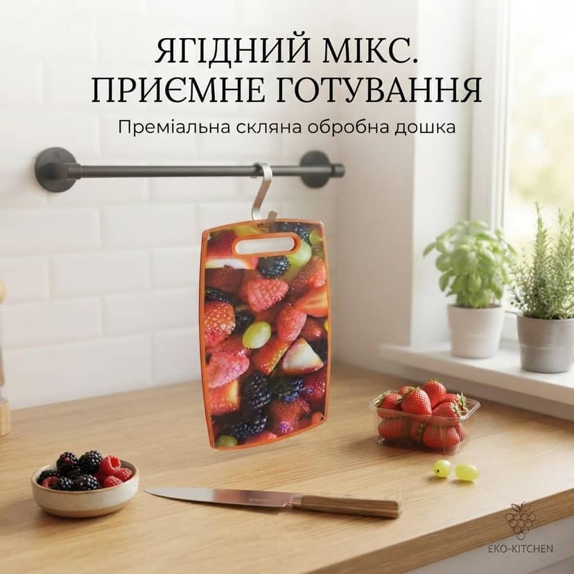 Cutting Board SV Plastic 7