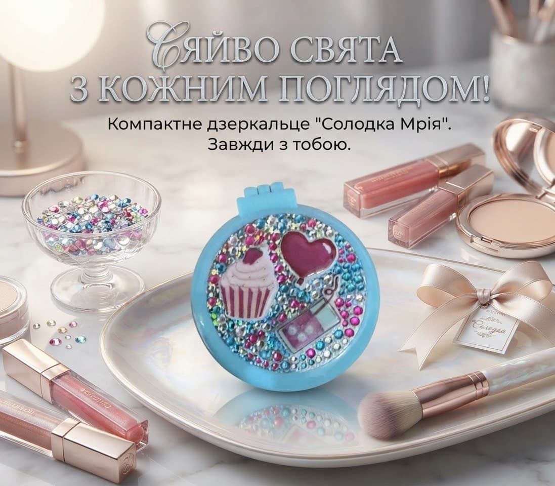 Дзеркало дитяче каміння кругле пластикове блакитне 2