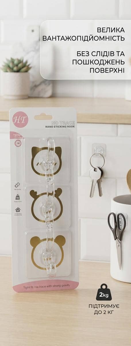 Double Self-Adhesive Plastic Hooks 4