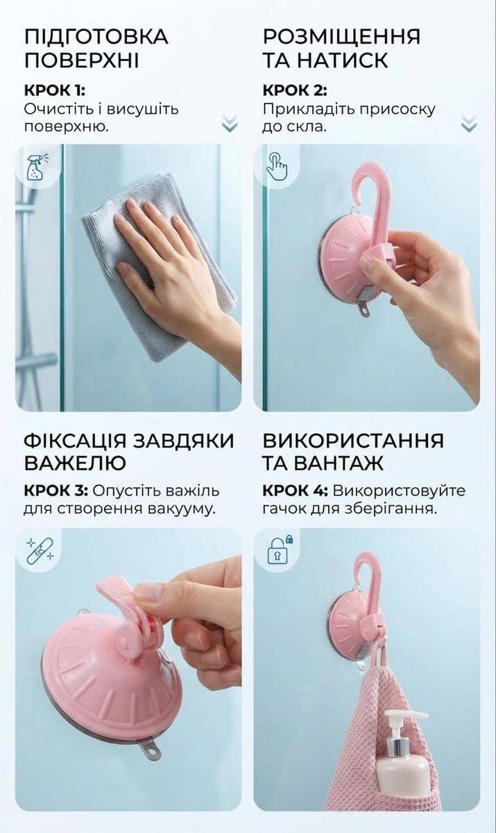 Крючок вакуумный д6,5 розового цвета 2