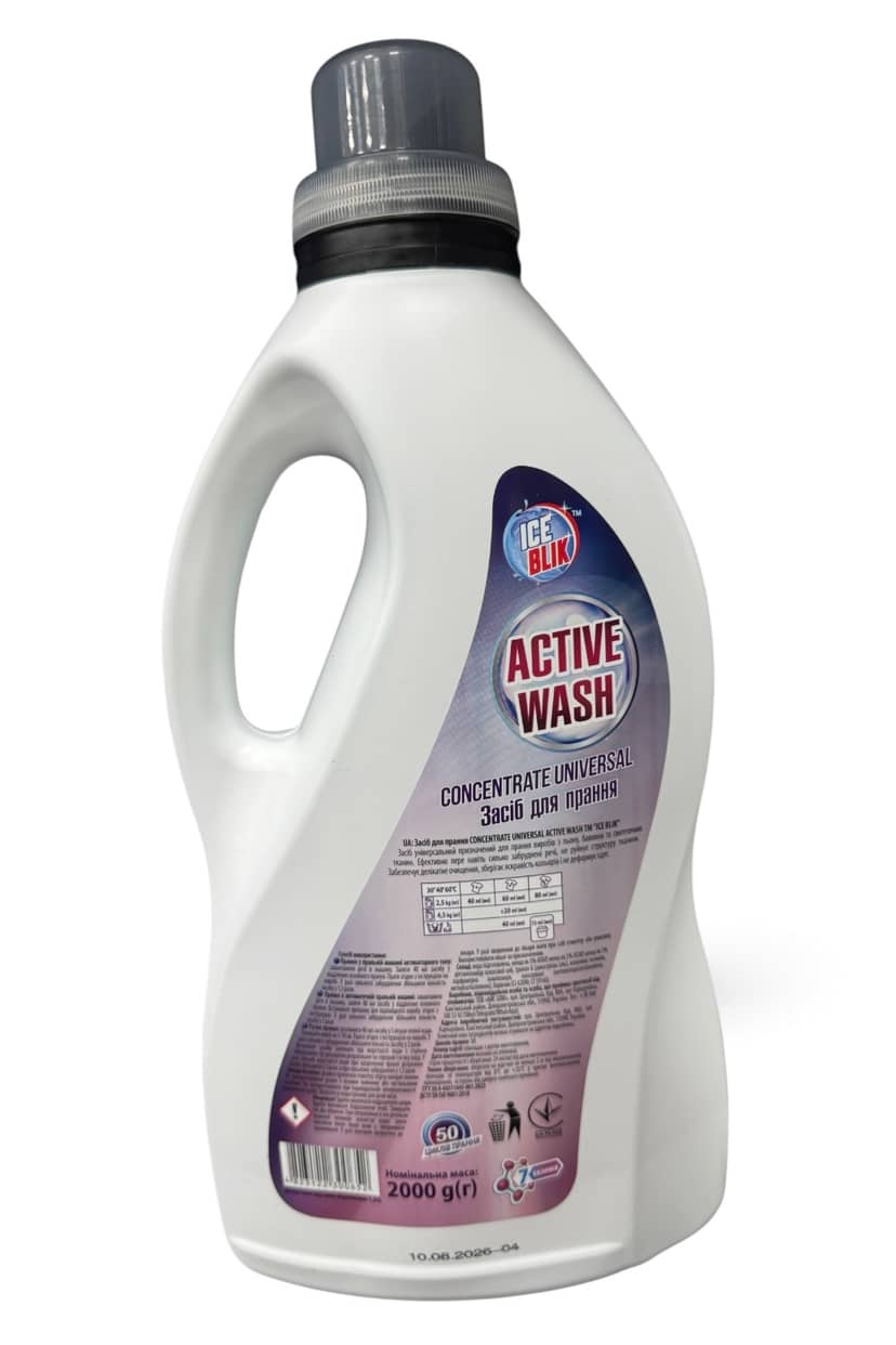 Гель д прання Activ Wash 2л універсал 3