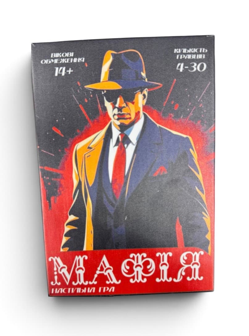 Гра настільна мафія