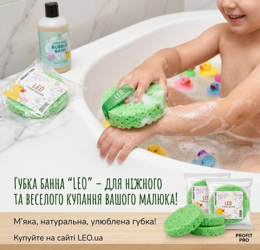 Губка банна «LEO” TM “Profit” 2