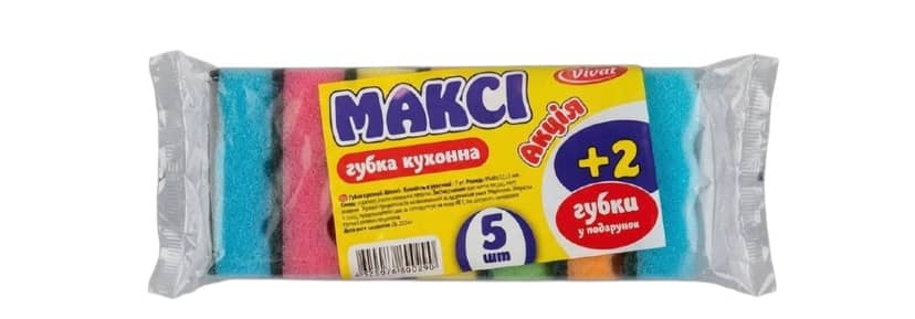 Губка кухонная макси 5+2