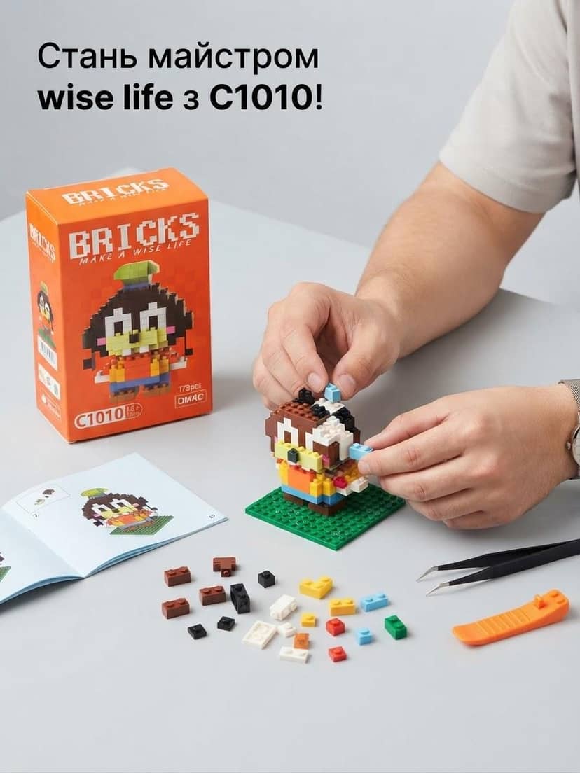 Гуфи Конструктор BRICKS 3