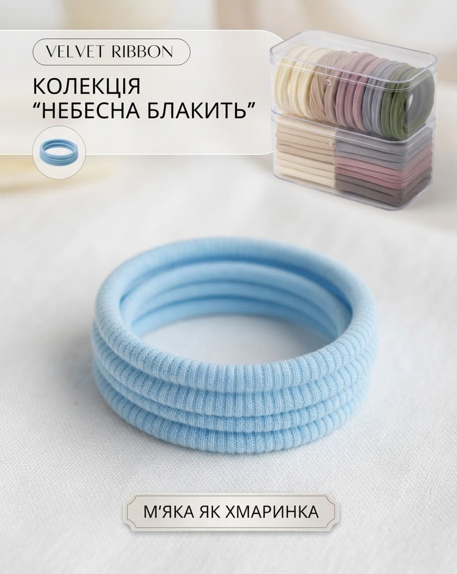Гумка для волосся фібра кольорова 1 шт 4