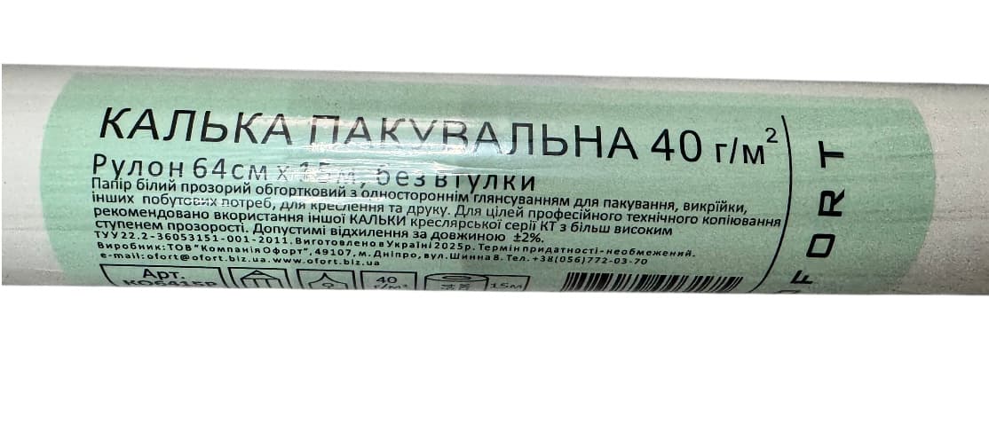 Tracing Paper Roll 64 cm x 15 m, 40 gsm 4