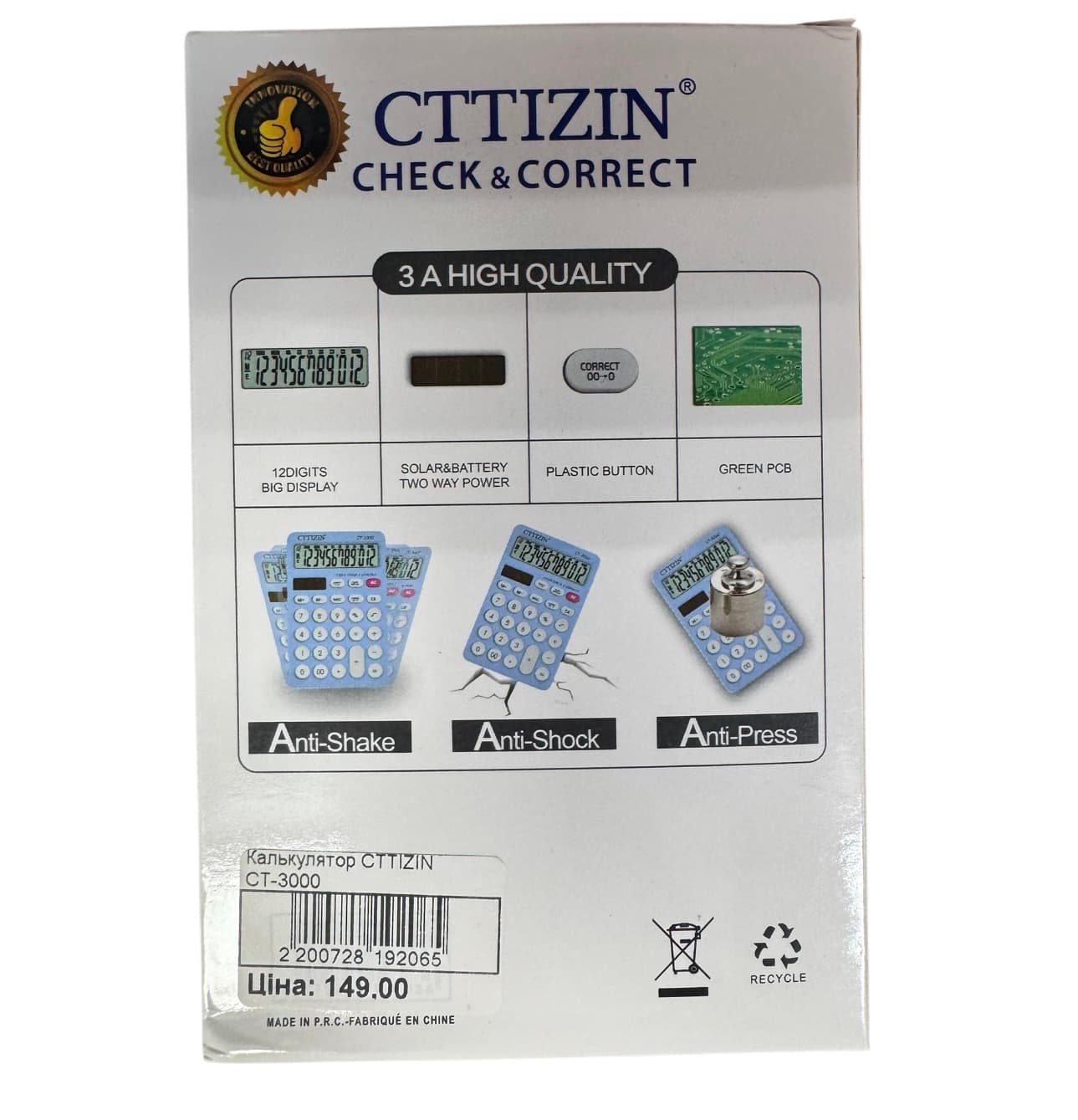 Калькулятор CTTIZIN CT-3000 2