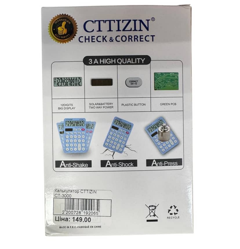 Калькулятор CITIZEN CT-3000 2