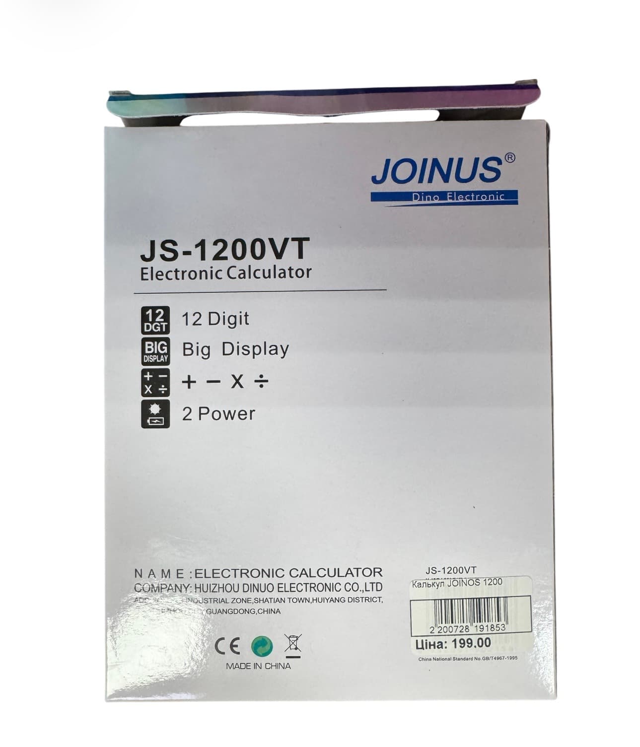 Калькулятор JOINOS 1200 4
