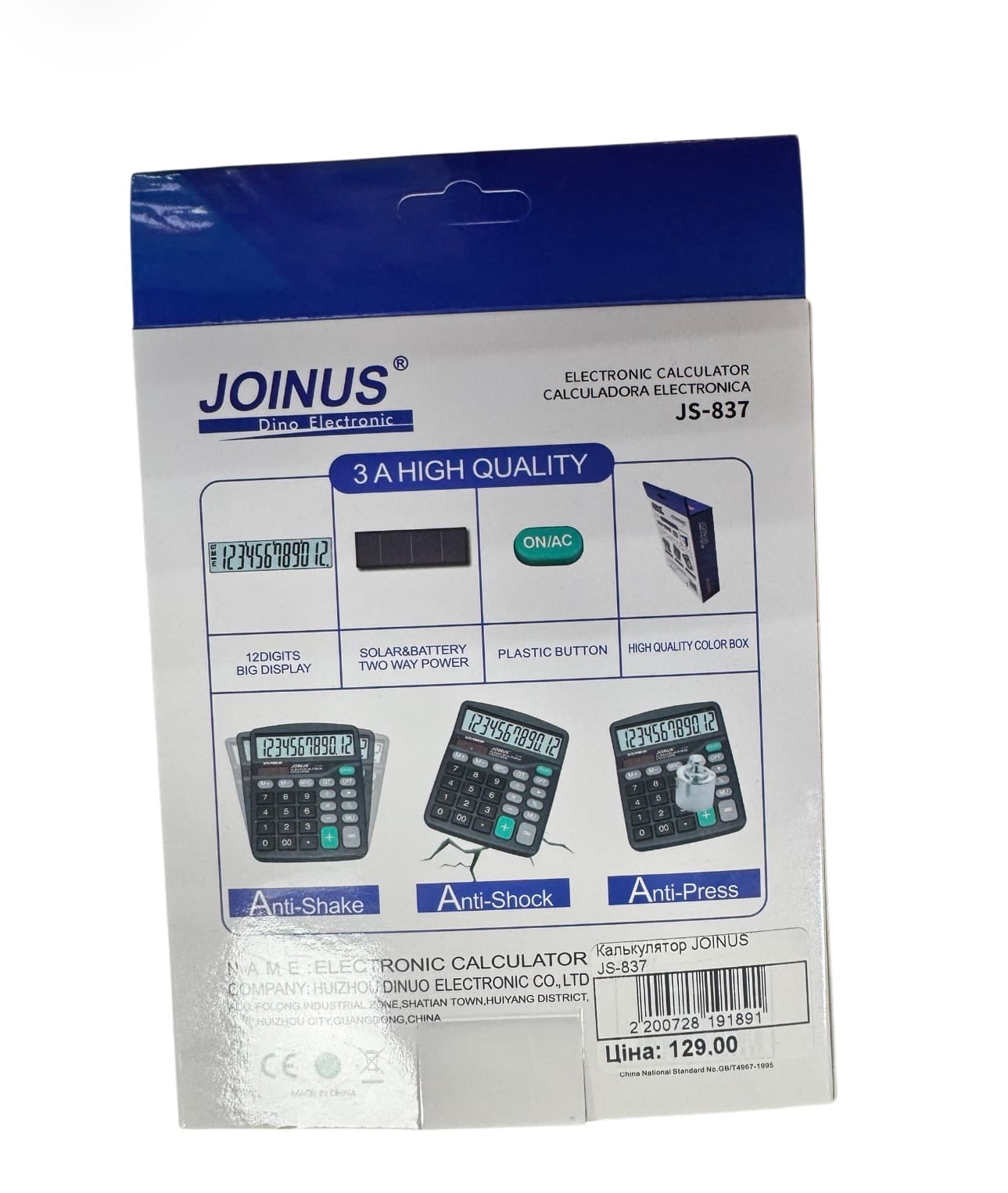 Калькулятор JOINUS JS-837 4