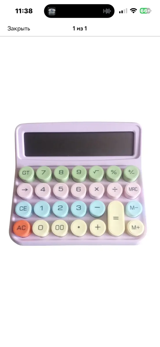 Rectangular Electronic Calculator with Colored Keys 5