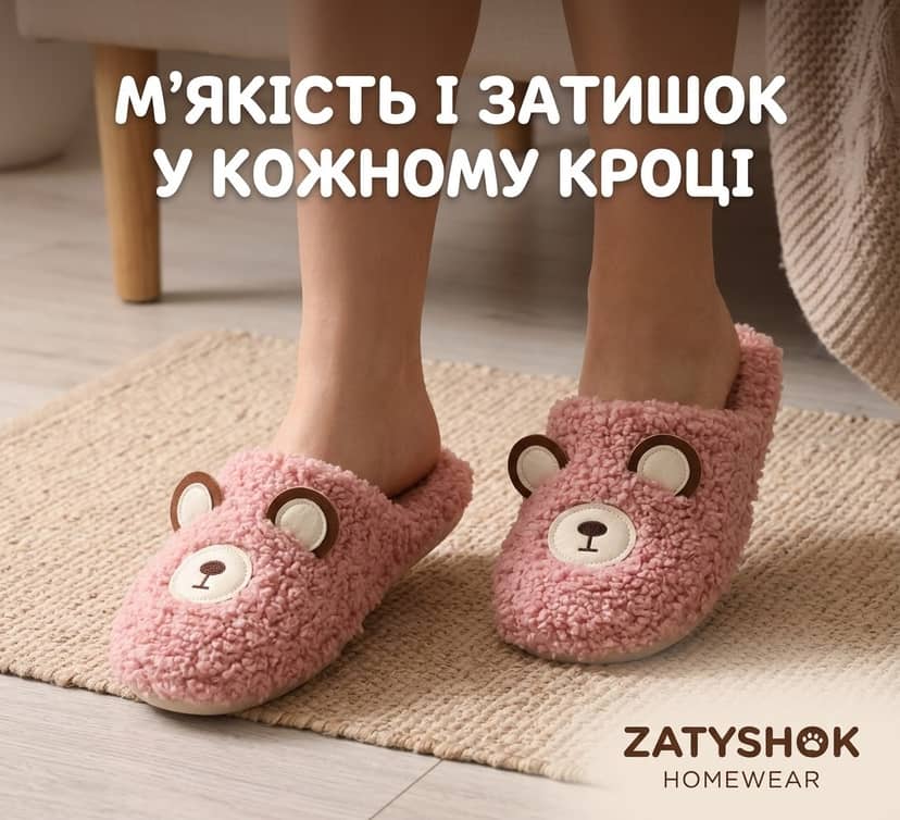 Капці ж закр вовна 5888-2 2