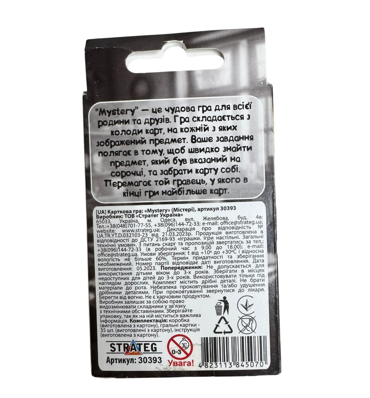 Strateg Mystery Card Game 30393 3