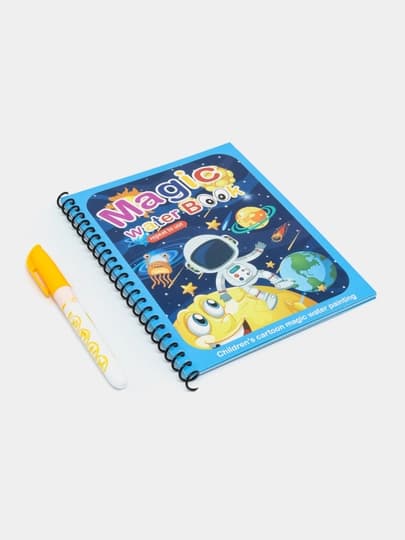 Книжка для малюнків водою 808876-80-1-4-7-8 2