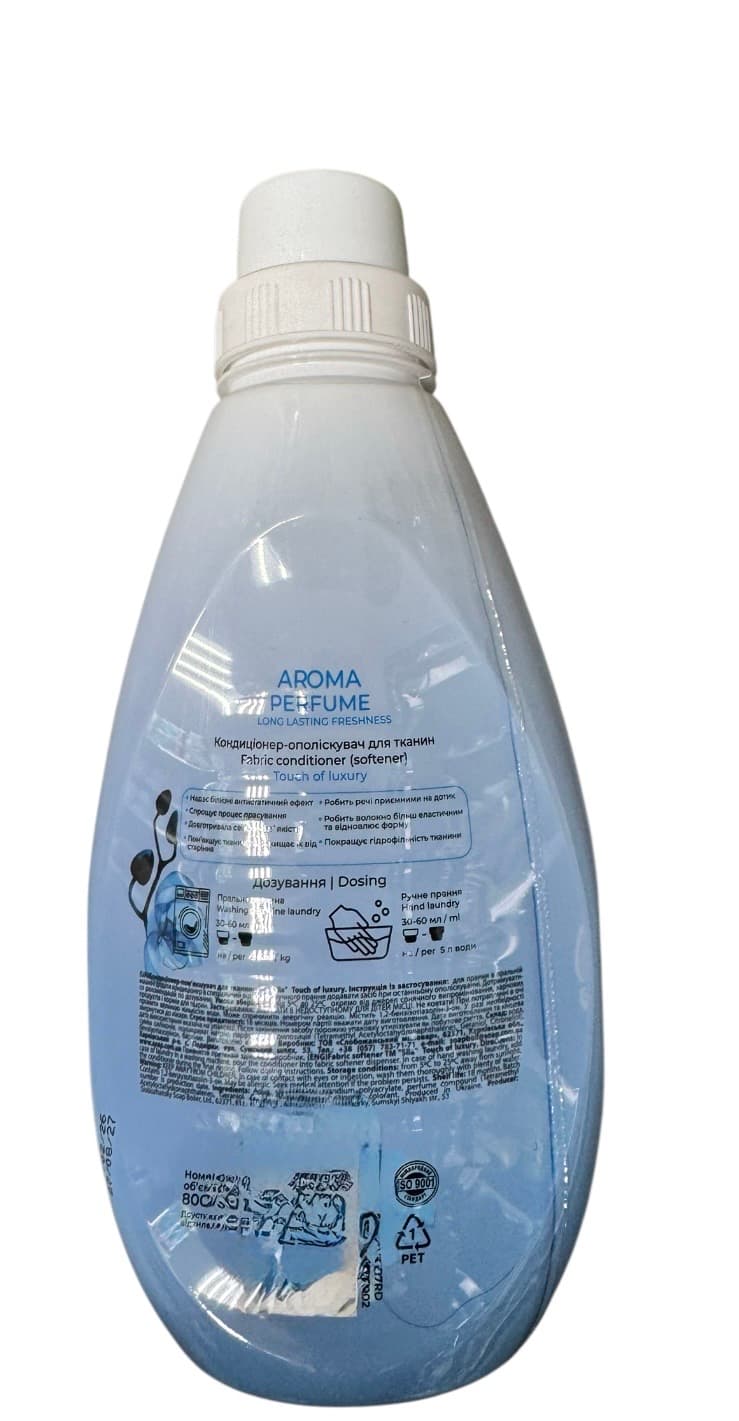 Кондиціонер-ополоск Sila Touch of luxury 800ml 2