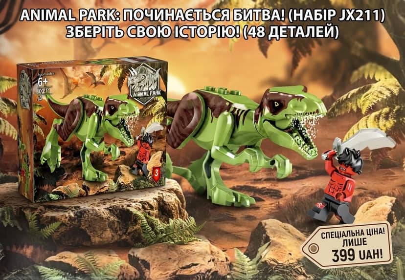 JX211 Constructor with 43 pieces green dinosaur 3 2