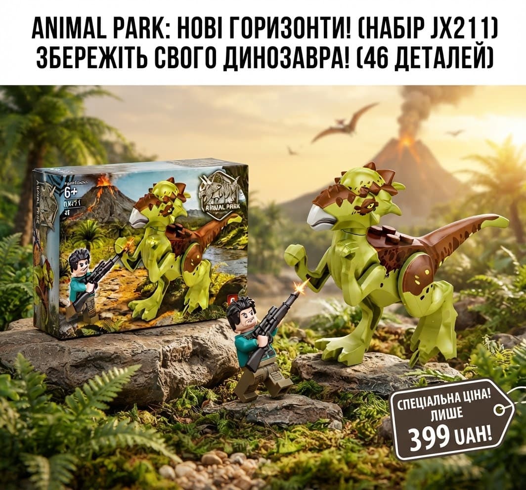 Конструктор JX211 від 43 деталей зелений з коричневим 8 4