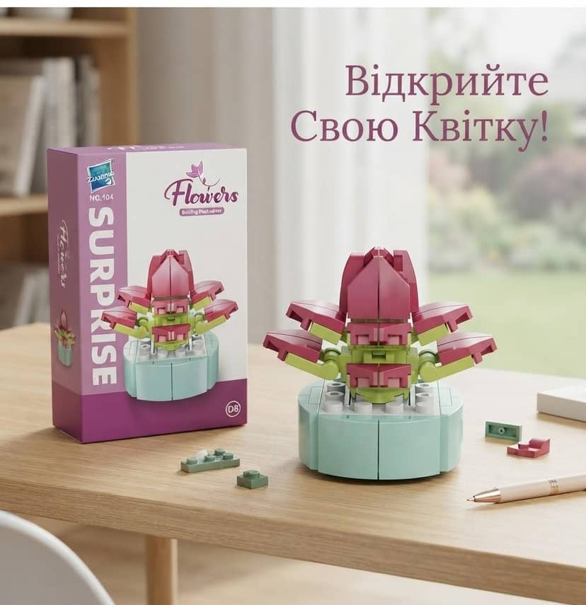 Конструктор квіти 19х14,5х4 Лілія 2