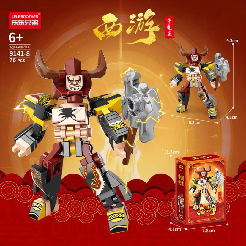 Building Set Mix 5