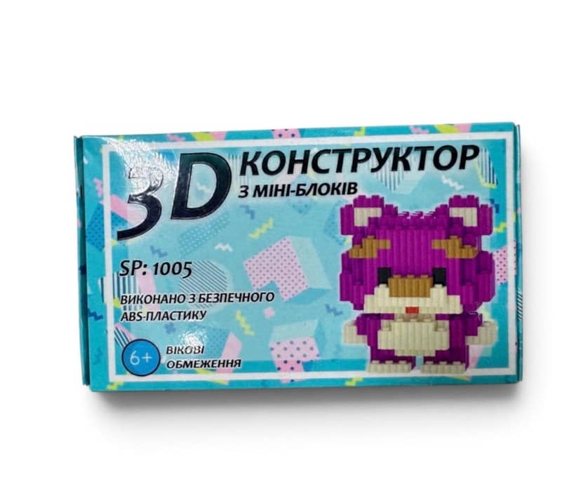 Mini Block Constructor
