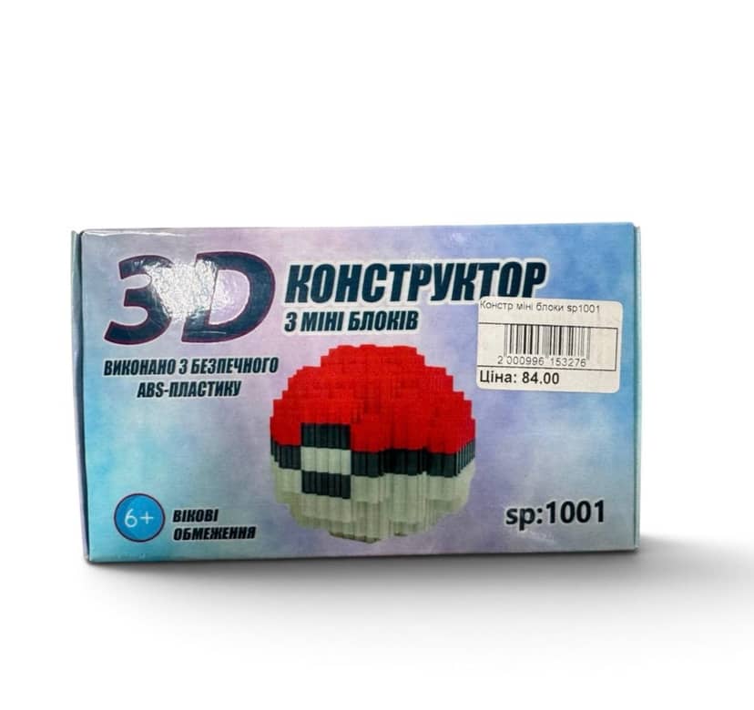 Mini Block Constructor