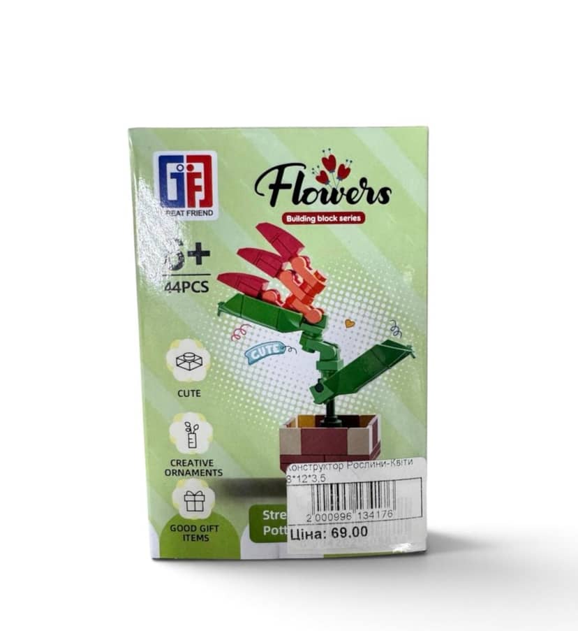 Building Set Plant
