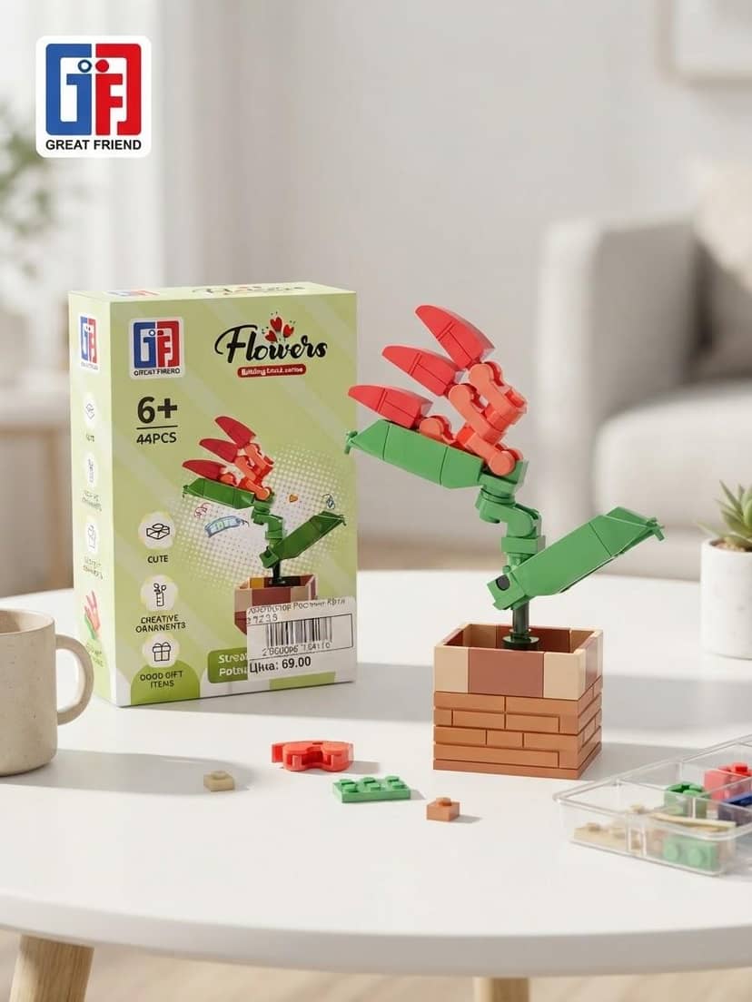 Building Set Plant 3