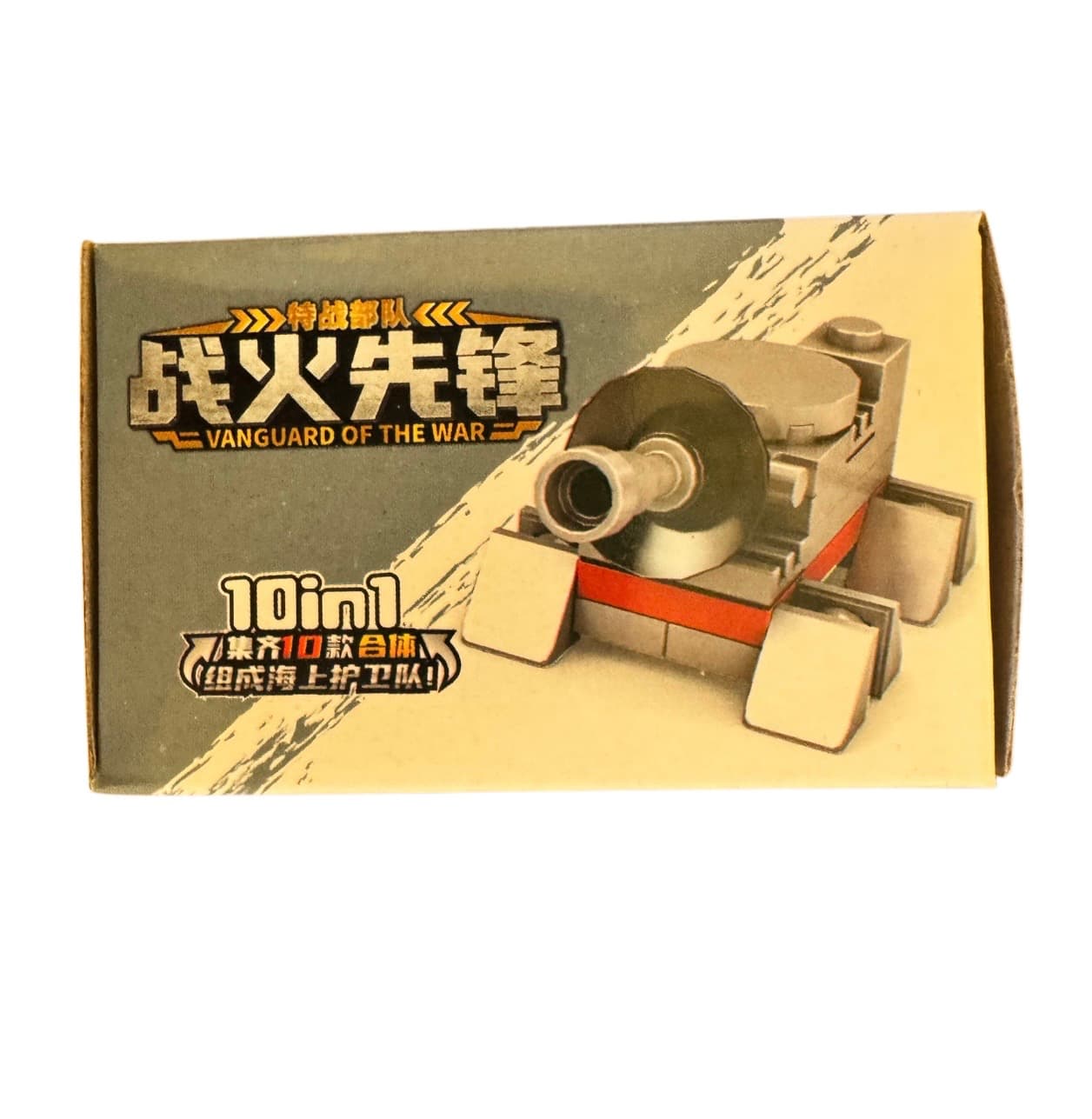 Конструктор SX52068 10 3