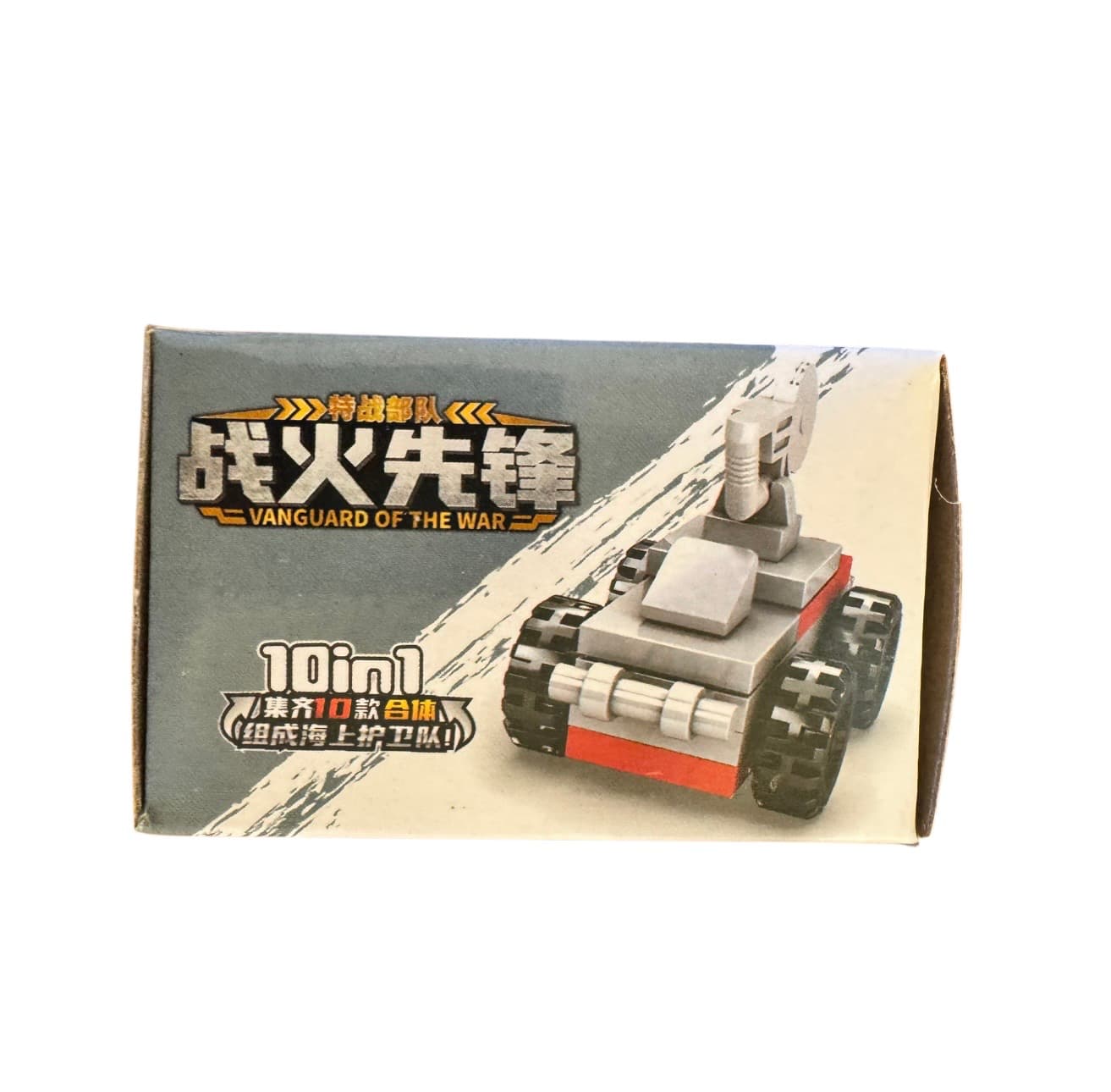 Конструктор SX52068 3 3