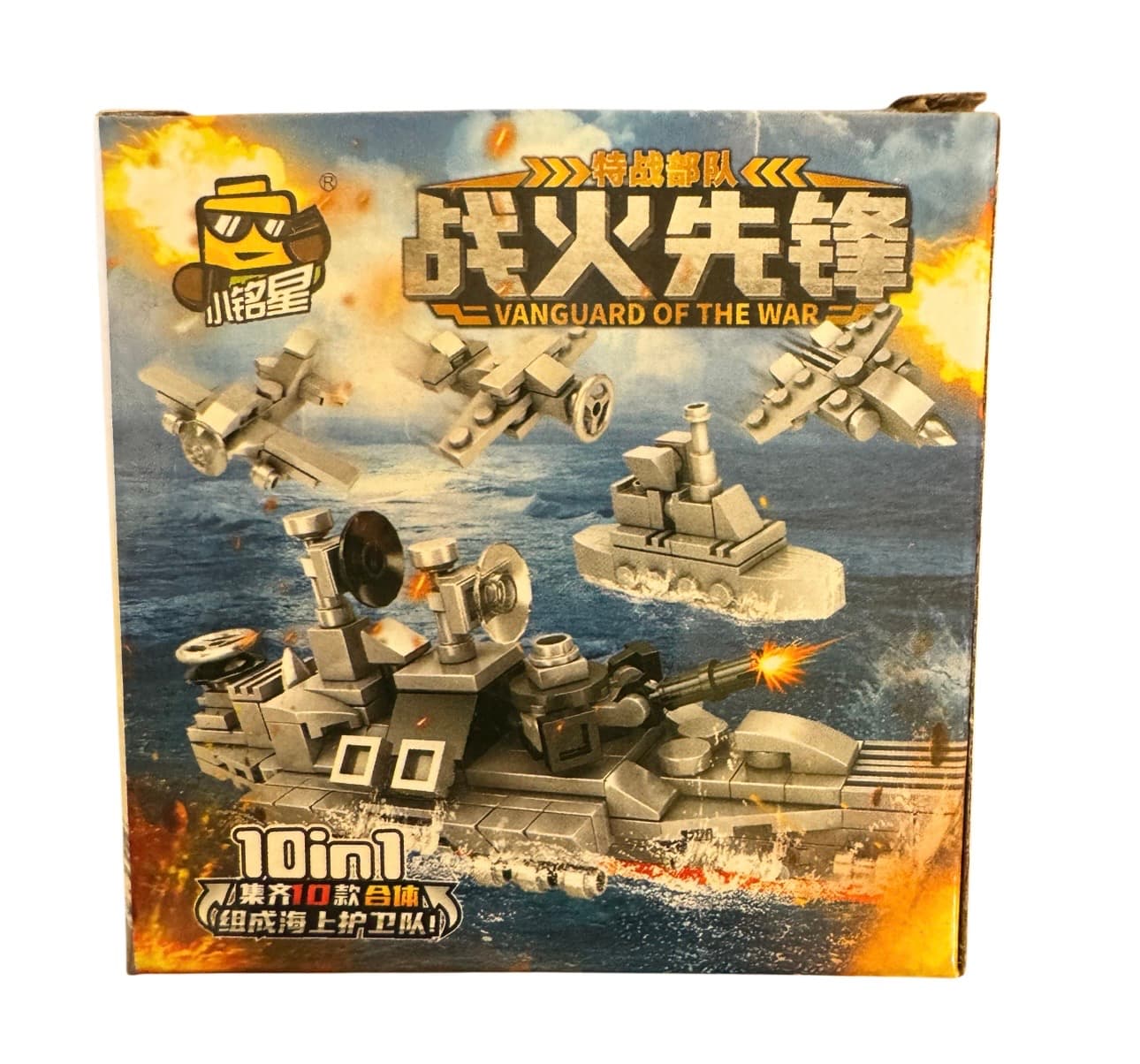 Конструктор SX52068 3 4