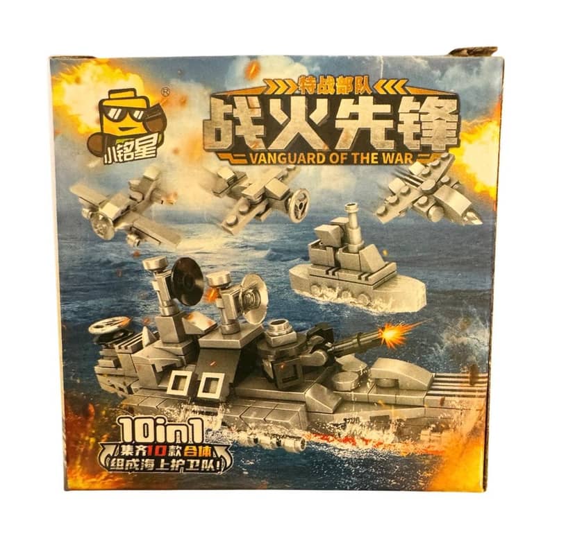 Building Set SX52068 8 5