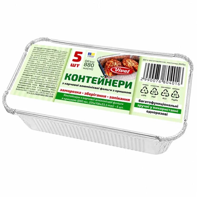 Container 430ml 5pcs 2