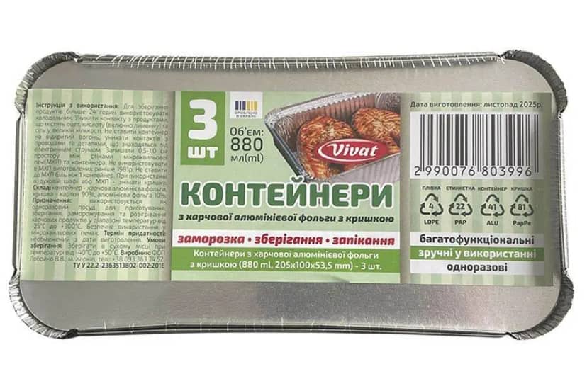 Container 430ml 5pcs 4