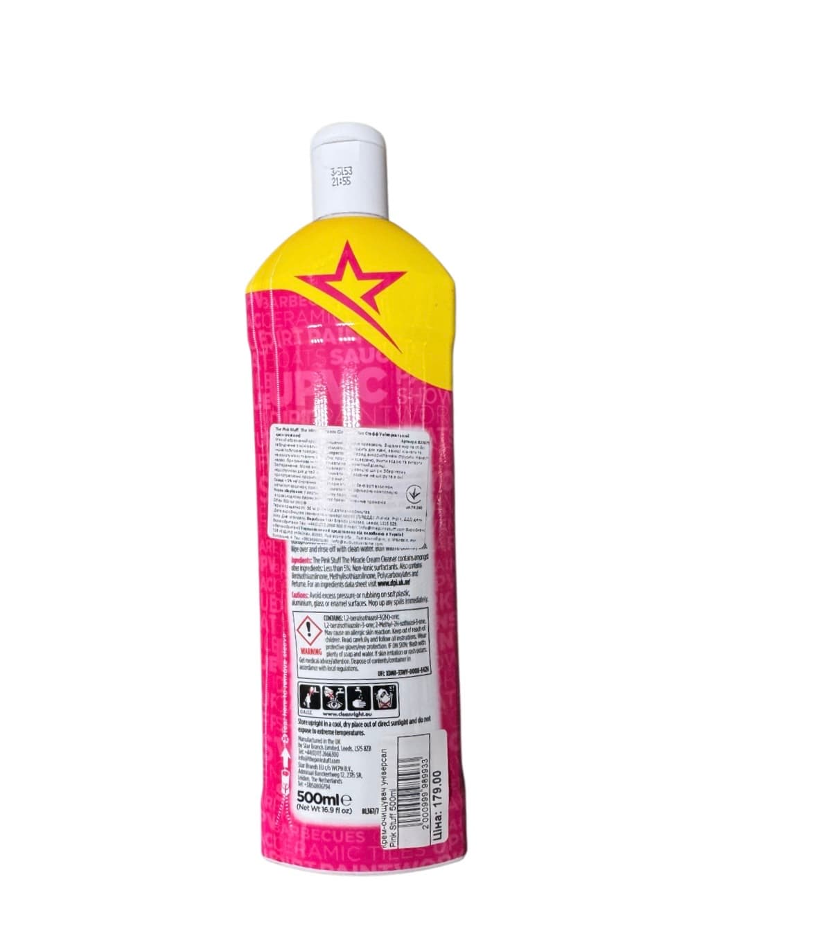 Крем-очищувач універсальний Pink Stuff 500ml 2