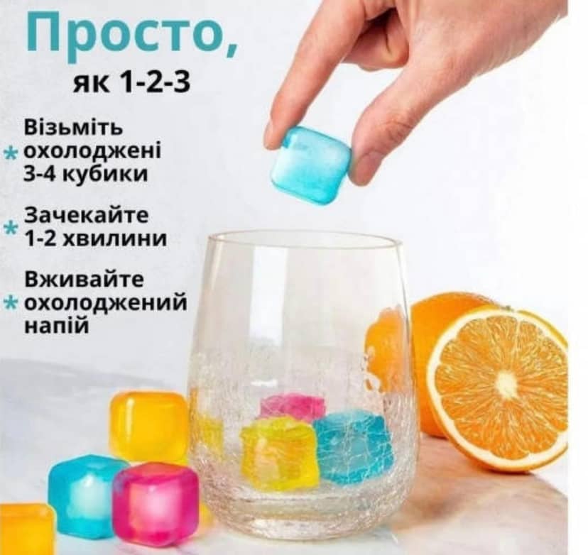 Кубики лід 12 шт 3