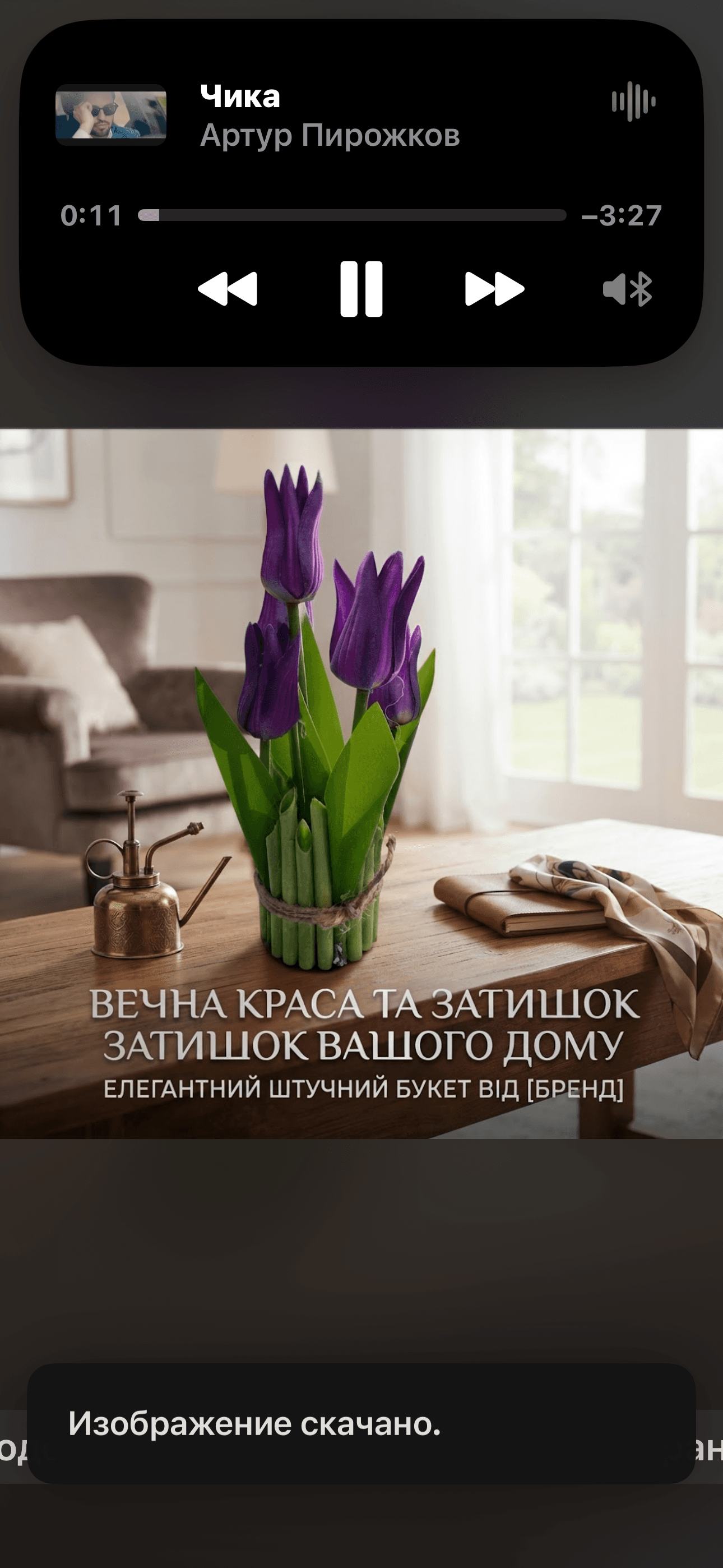 Квітка декоративна в горщику 250-10 фіолетова тюльпан 3