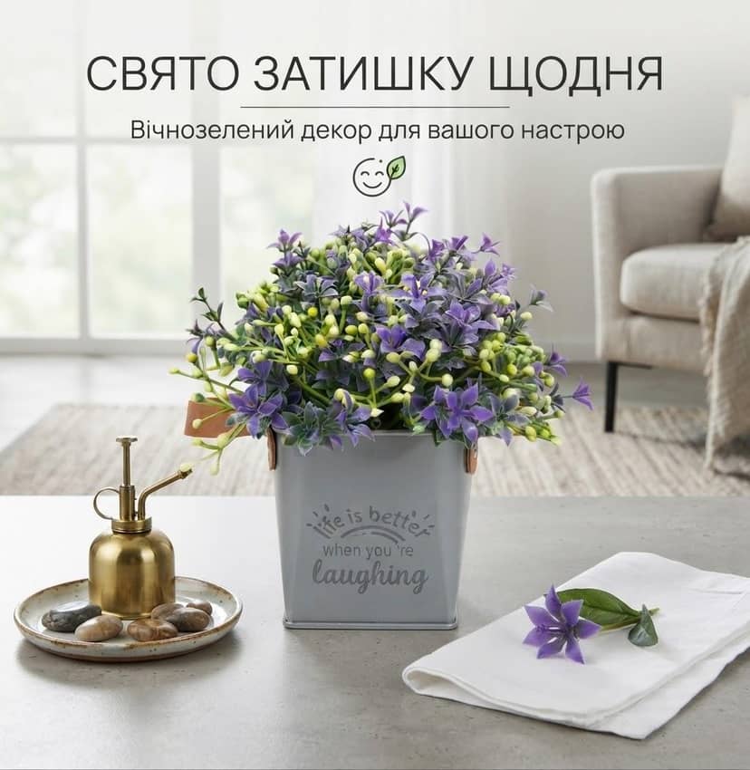 Flower in a Pot 3