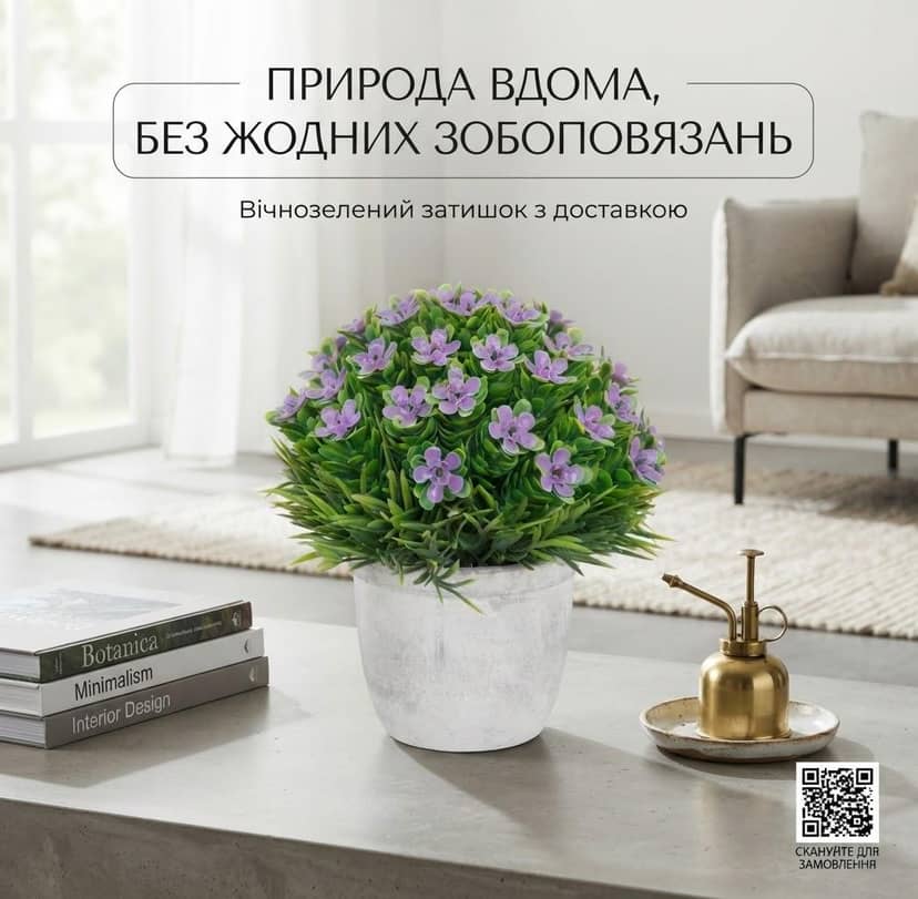 Purple Flower in Pot 2